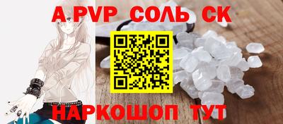 mdma Мариинск