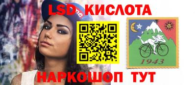 альфа пвп Малгобек