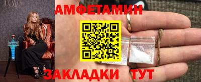 альфа пвп Малгобек