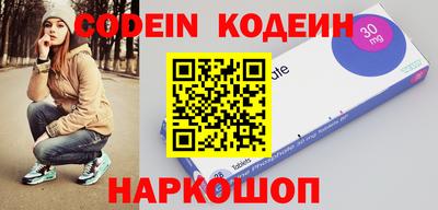 альфа пвп Малоярославец