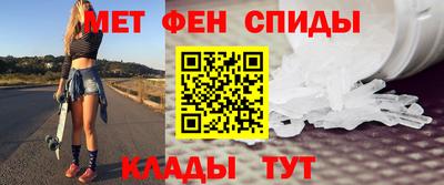 альфа пвп Малоярославец