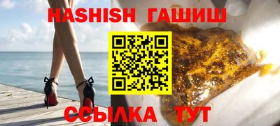 альфа пвп Малоярославец