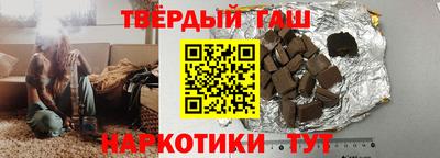 сатива Беслан