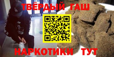 альфа пвп Малгобек