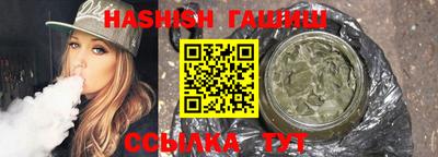 сатива Беслан