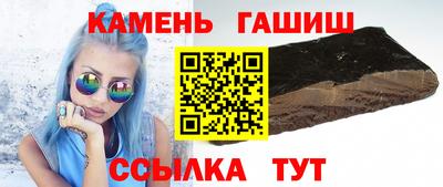 сатива Беслан