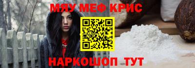 альфа пвп Малгобек