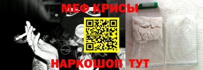 альфа пвп Малгобек