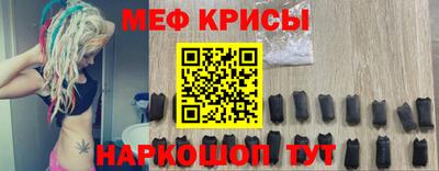 альфа пвп Малгобек