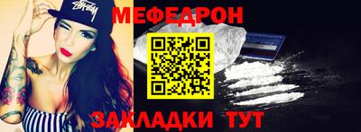 mdma Мариинск