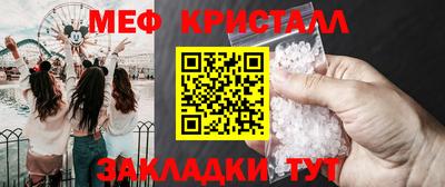 альфа пвп Малоярославец