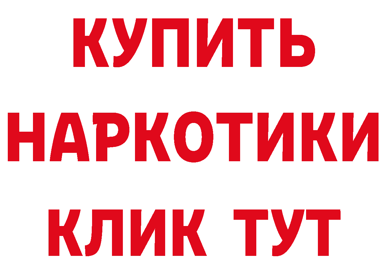 МЕТАМФЕТАМИН кристалл зеркало нарко площадка mega Нягань