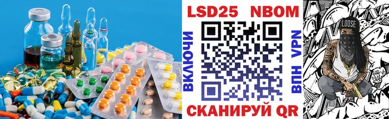 ЛСД экстази кислота  купить наркотик  Нягань 