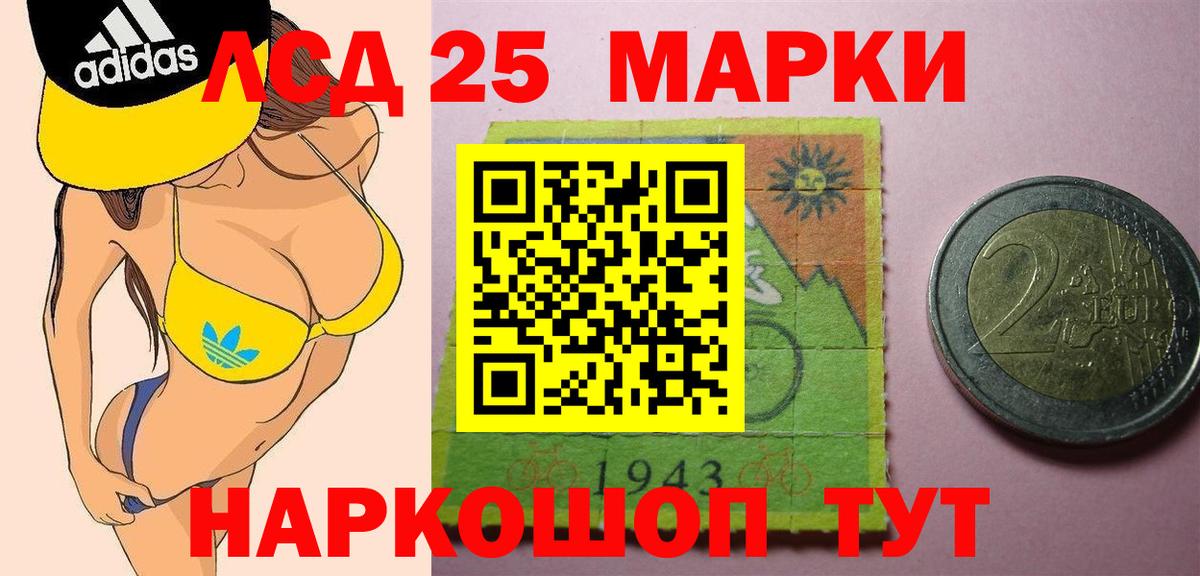 ЛСД экстази кислота  Лсд 25 экстази ecstasy  Нягань  Вход с VPN 