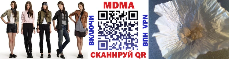 KRAKEN онион  Нягань  МДМА кристаллы 