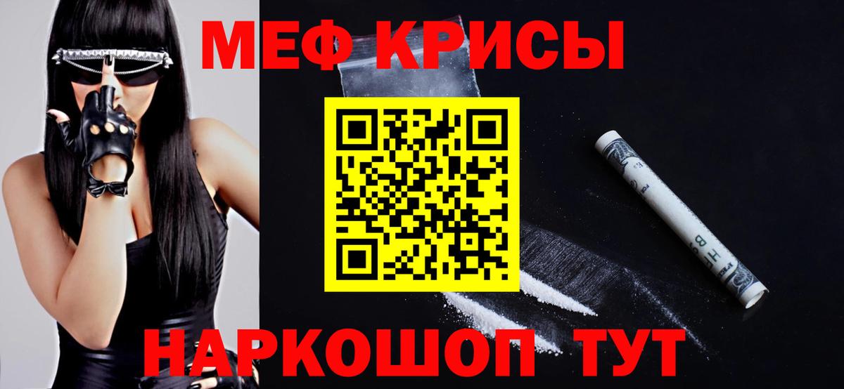 Мефедрон мука  МЯУ-МЯУ VHQ  МЯУ-МЯУ  Нягань  Вход с VPN  Мефедрон 