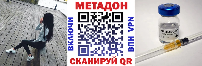 МЕТАДОН мёд  Нягань 