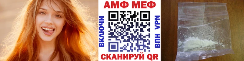 Первитин кристалл  Нягань 