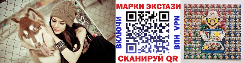 Наркотические марки 1500мкг Нягань