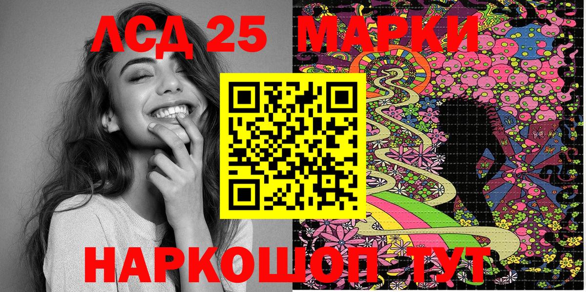 Марки N-bome 1,8мг Нягань