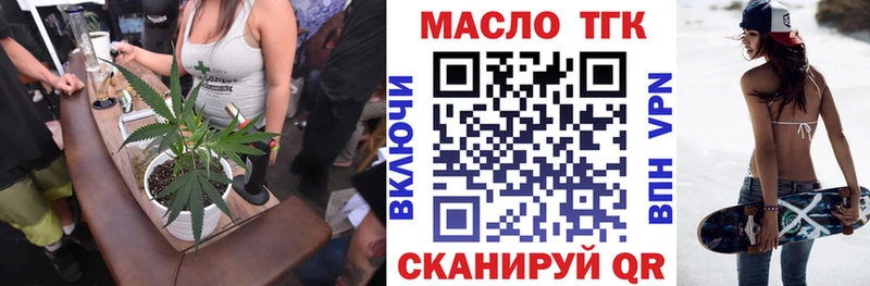 Дистиллят ТГК жижа Нягань