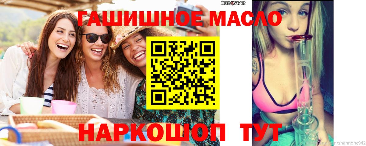 Дистиллят ТГК Wax  Дистиллят ТГК Wax  что такое   Вход с VPN  Нягань 
