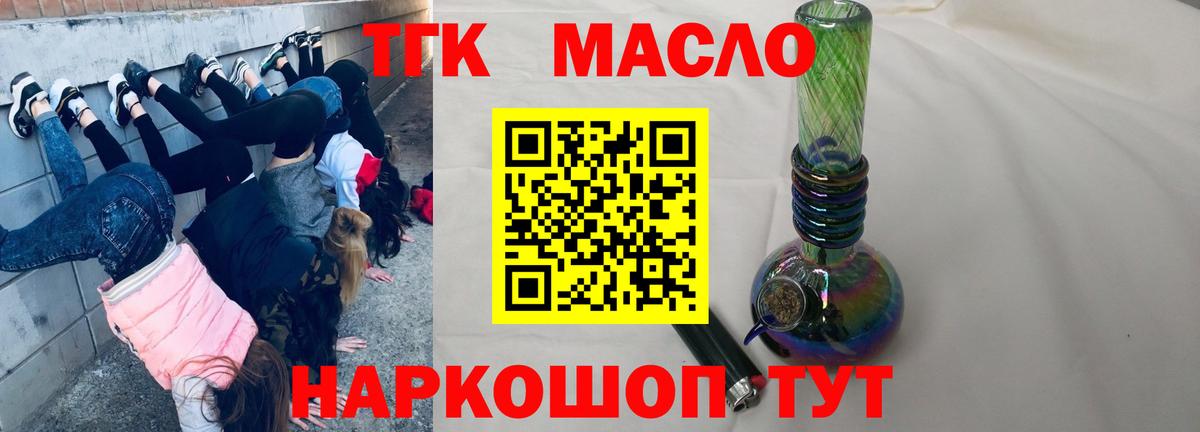 А ПВП СОЛЬ   Меф кристаллы  АМФЕТАМИН кристаллы  Канабис  Нягань  Гашиш  КОКАИН 