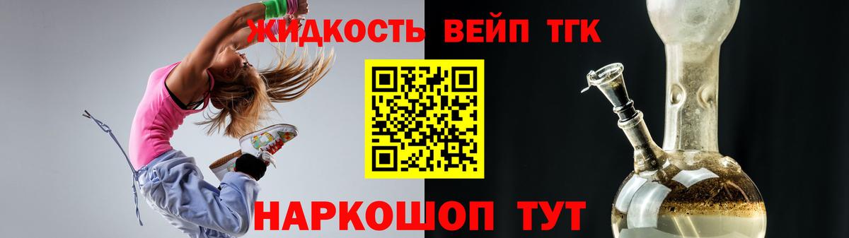 ТГК Нягань