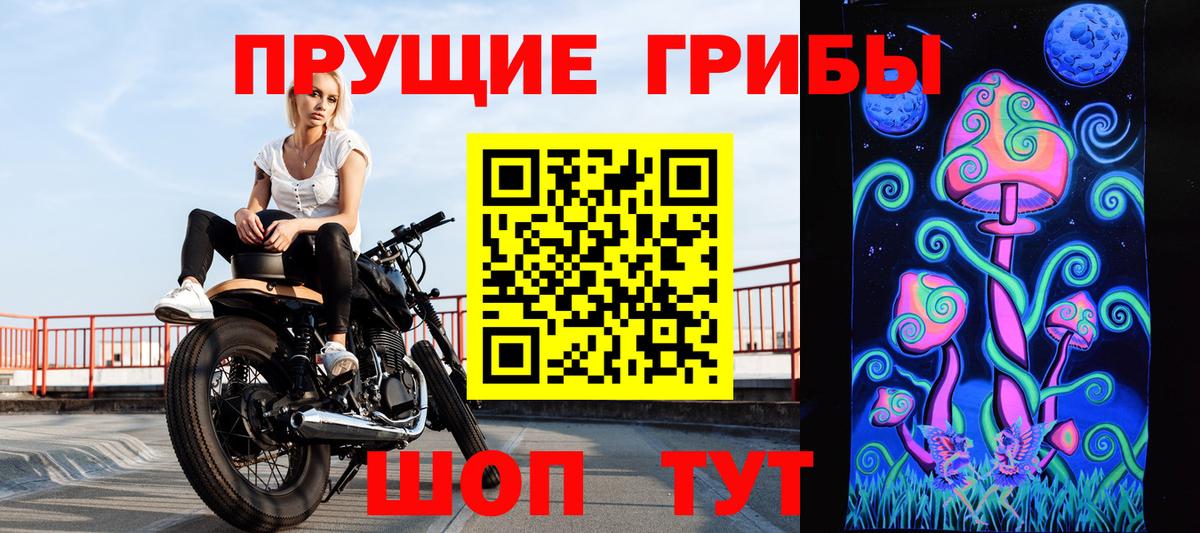 Галлюциногенные грибы мицелий Нягань