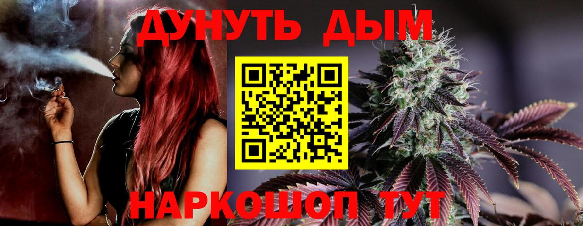 Канабис планчик Нягань