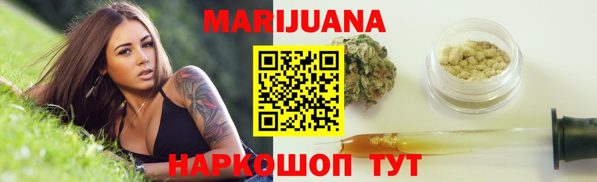 Конопля Ganja Нягань